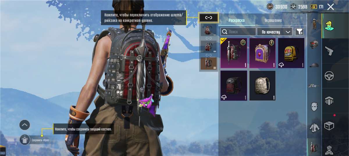 продажа аккаунта к игре PUBG MOBILE